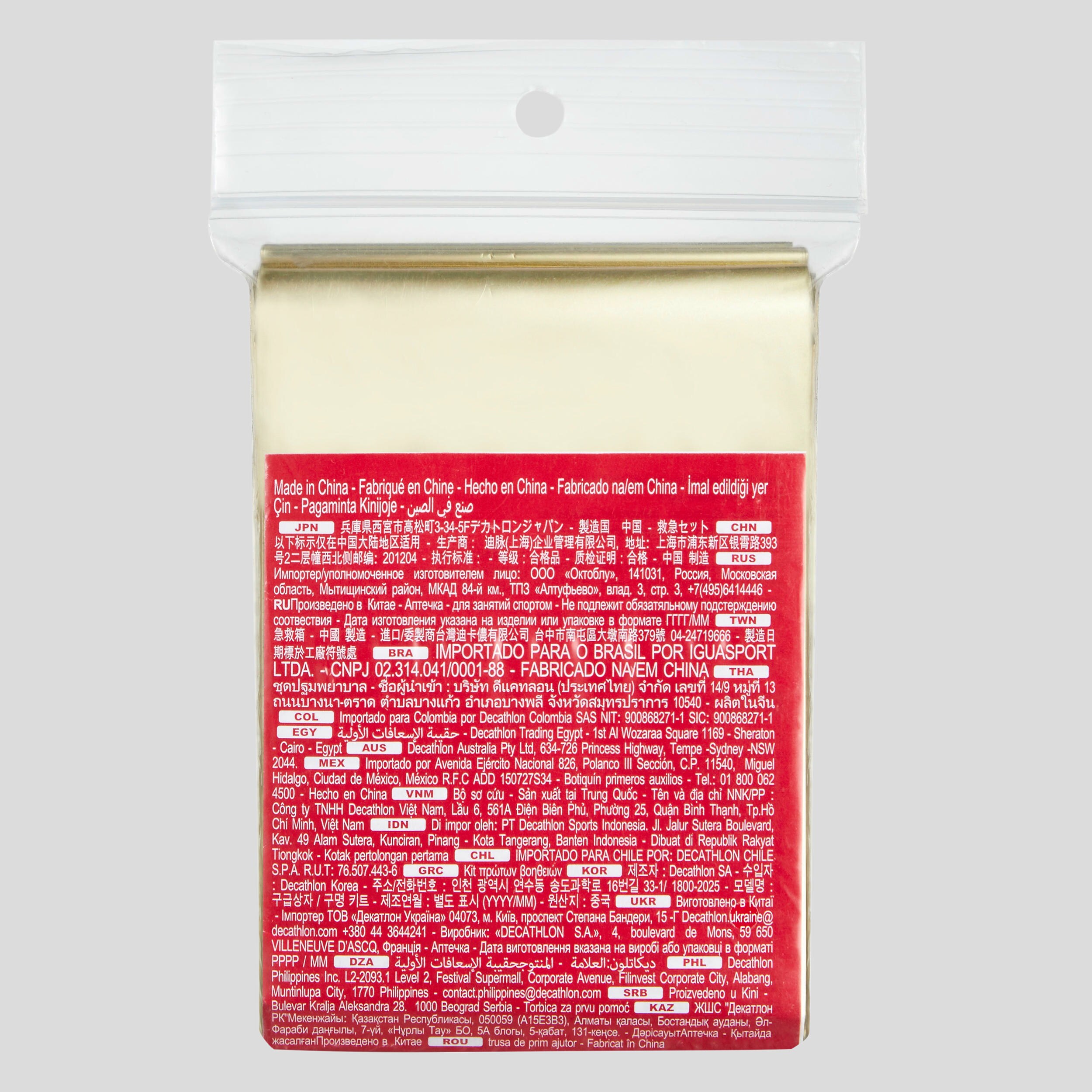 CAMPING Decathlon Suceava Livrare online